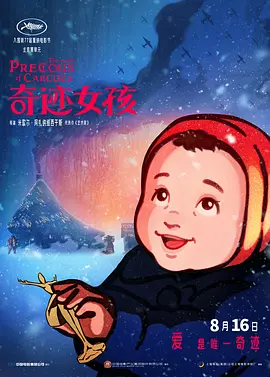 亚洲99影视一区二区三区